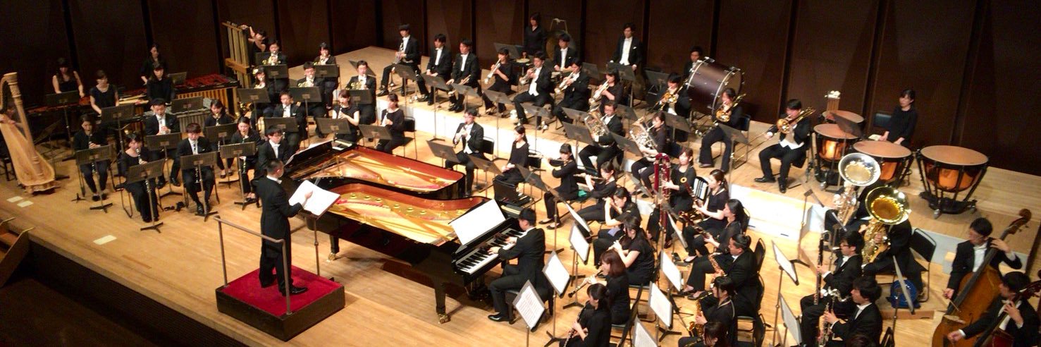 WISH Wind Orchestra banner