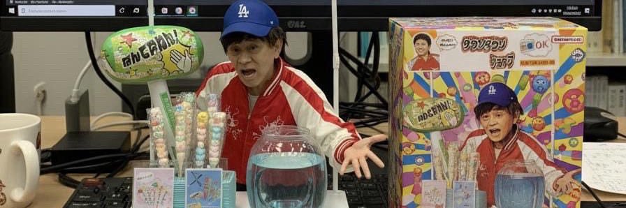 dekohamada's profile banner image