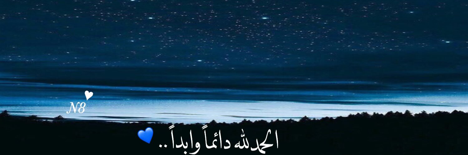 Naser_N8's profile banner image