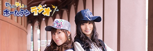 HomeRunRadio's profile banner image