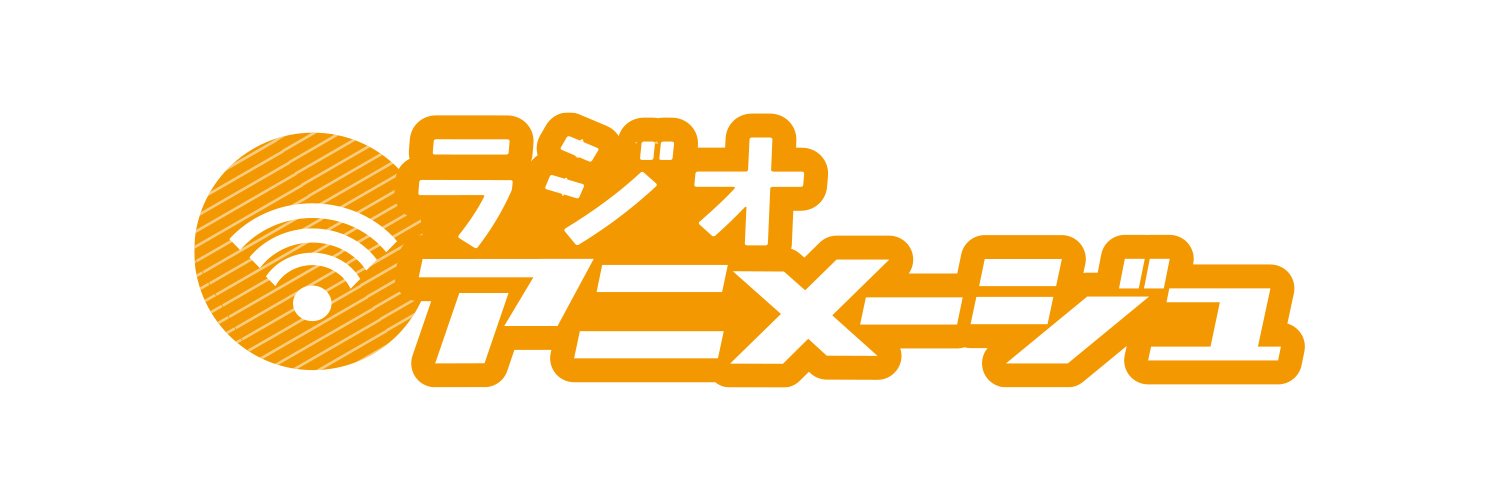 radioanimage's profile banner image