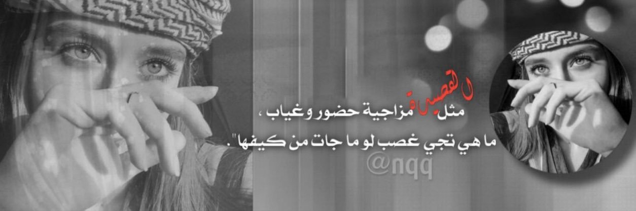 ‏َ ‏َ ‹ ɕȊᓆɹ̇ . ❥ banner