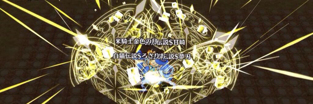 magic_yumeha's profile banner image