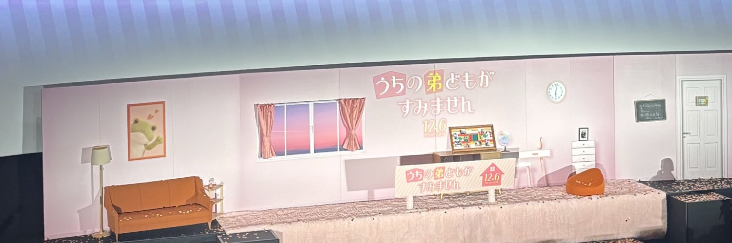 wYuto_0116's profile banner image