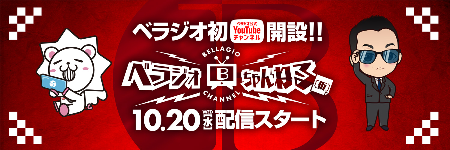 bellaama200's profile banner image
