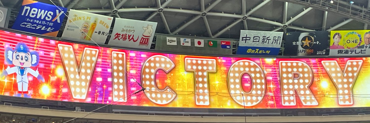 toshikei512's profile banner image