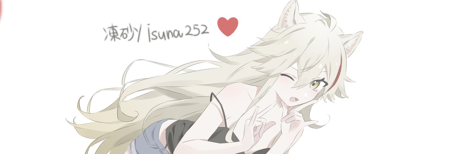 isuna252's profile banner image