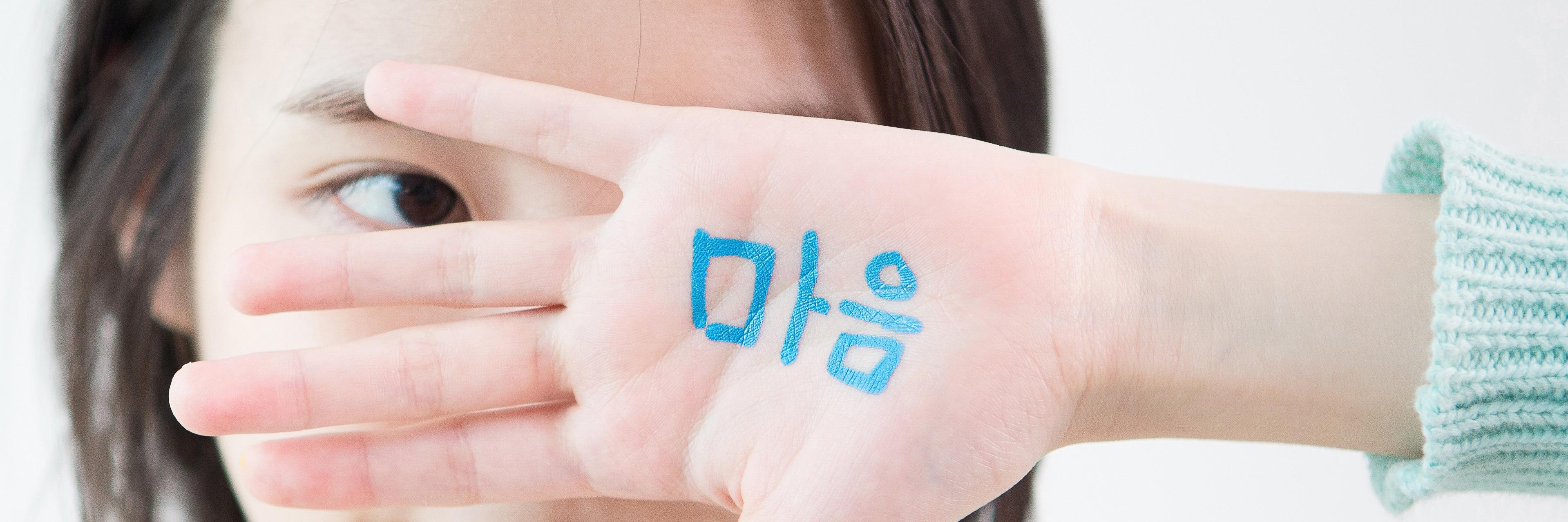 WHTKIN's profile banner image