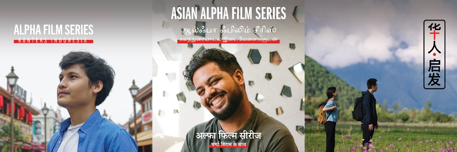 AlphaAsiaPac's profile banner image