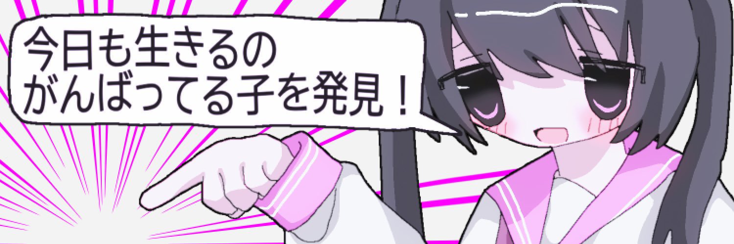 0038R1's profile banner image