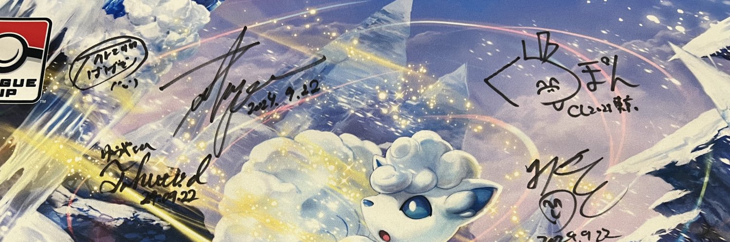 YuyaQ2w's profile banner image