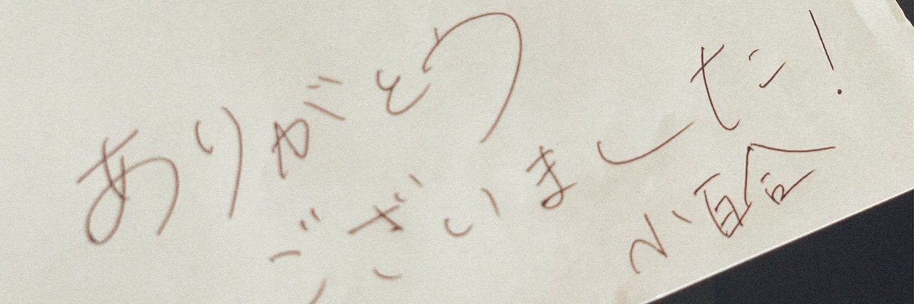 genta0324's profile banner image