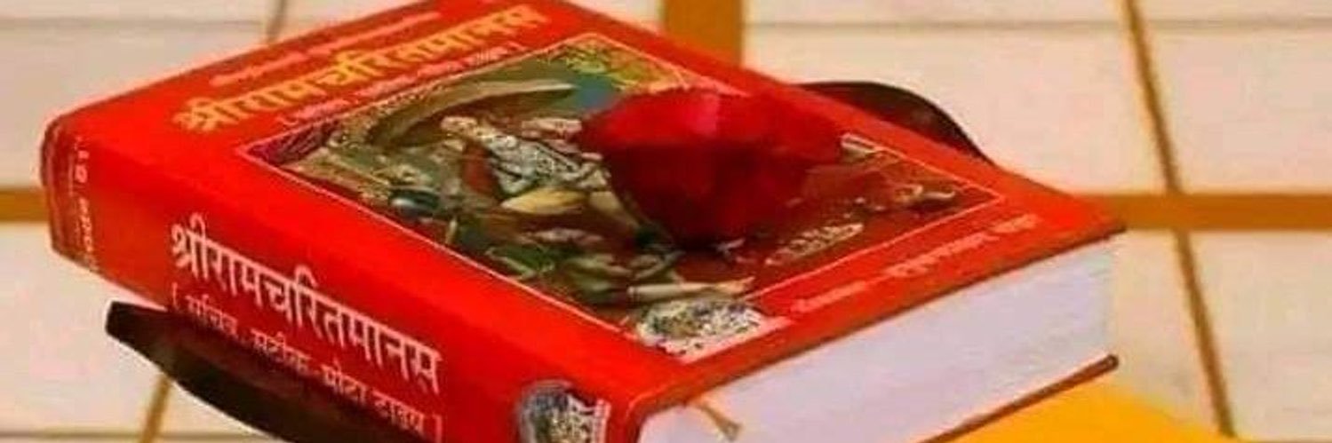 Prem S Mishra banner