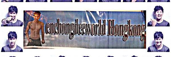 EdwHongkong's profile banner image