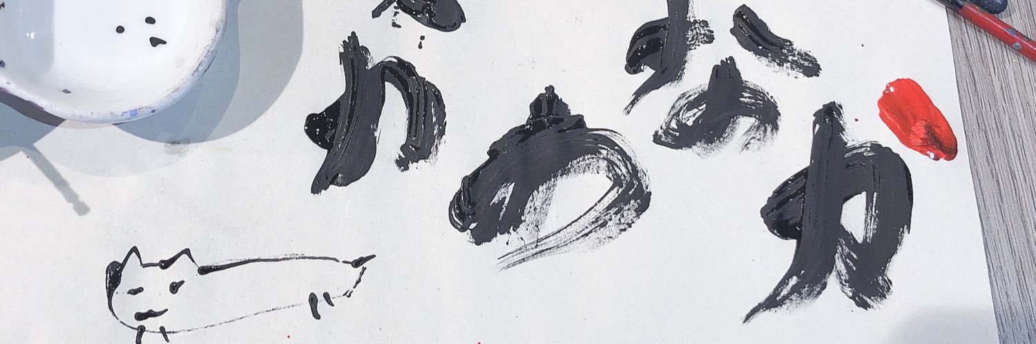 Kawanaka_877's profile banner image