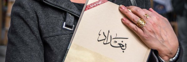 mohammed_abd95's profile banner image