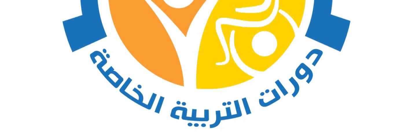 دورات التربية الخاصة banner