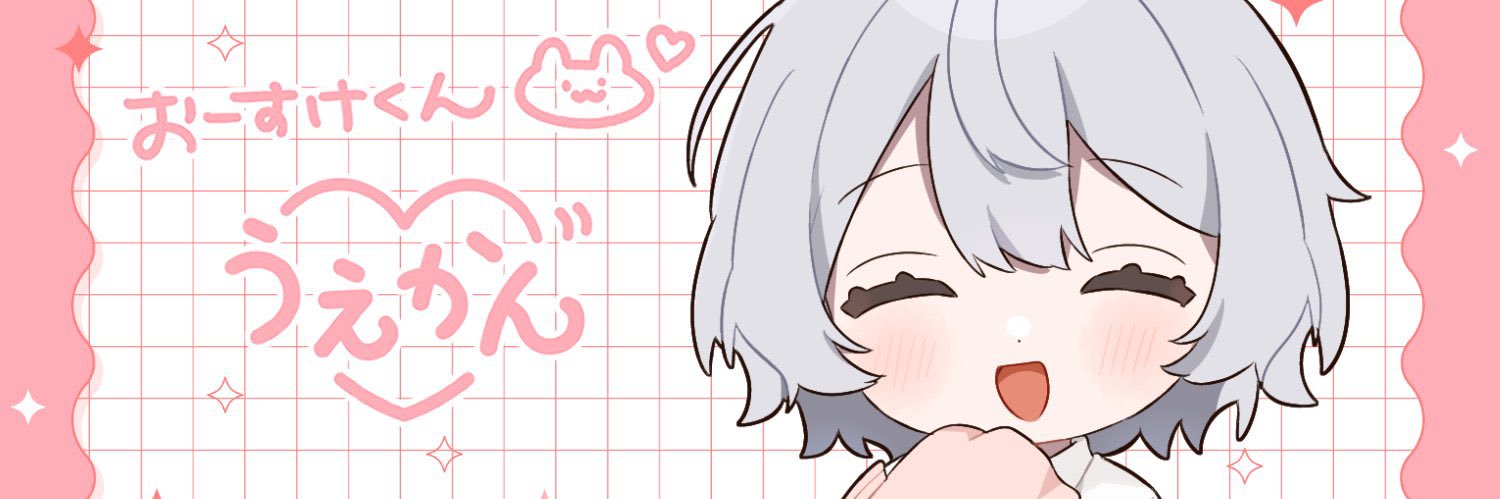 oliwell81's profile banner image