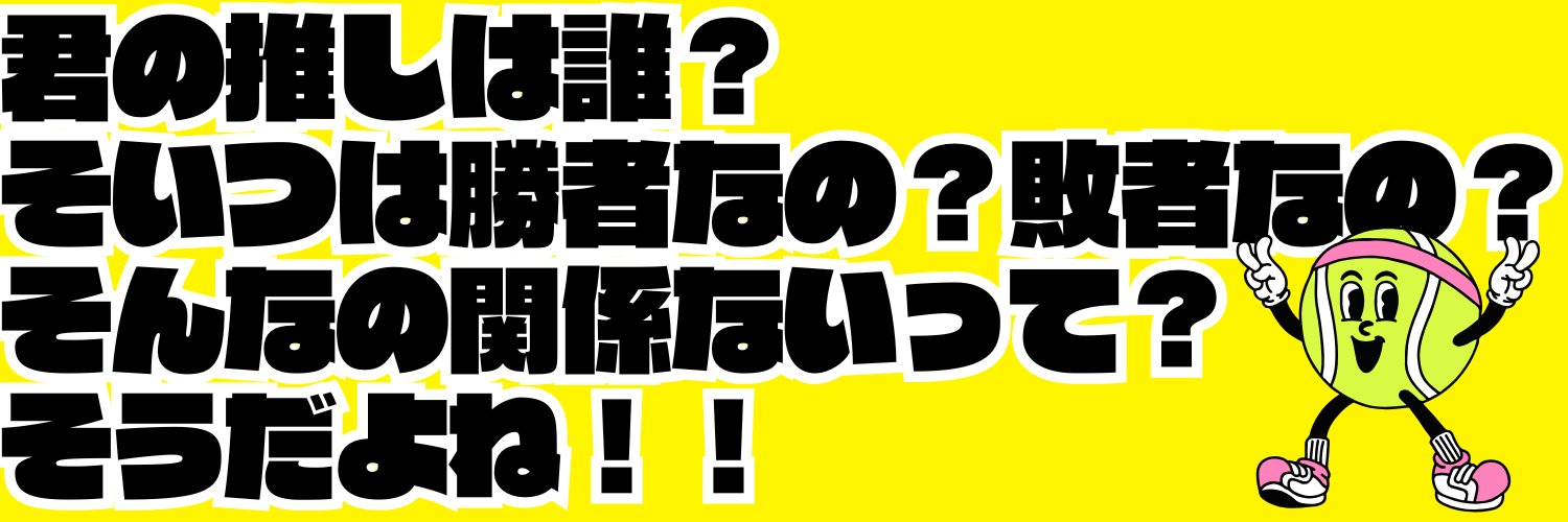 ondo_ko's profile banner image