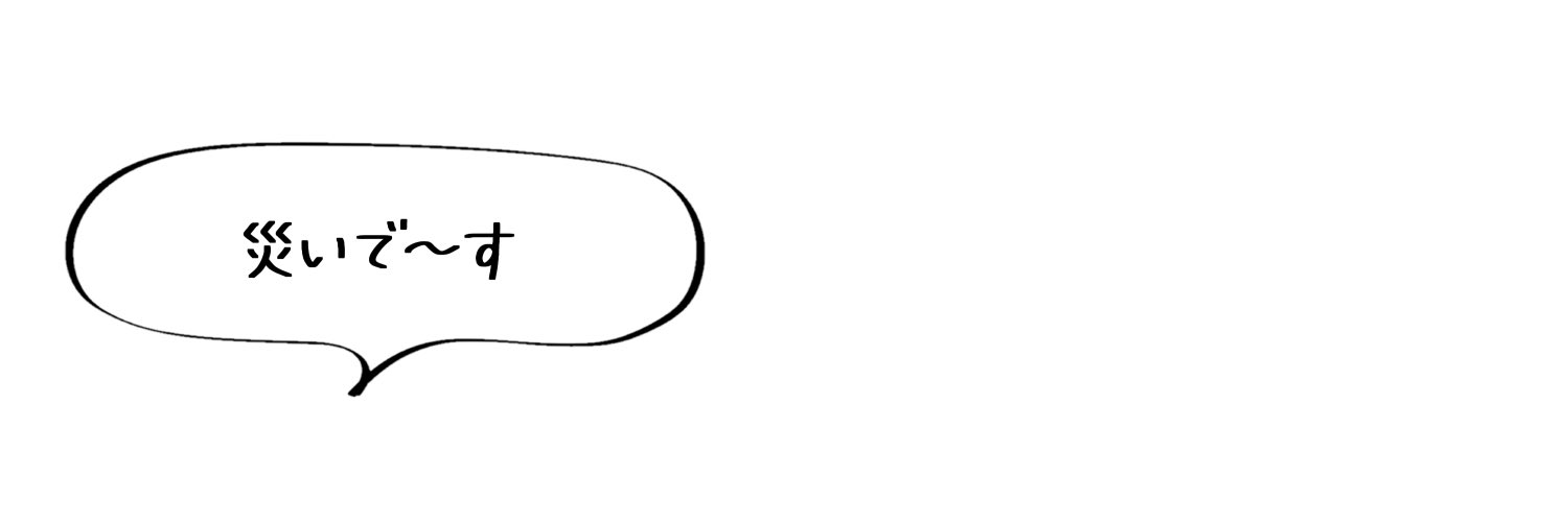 supopopoponzi's profile banner image