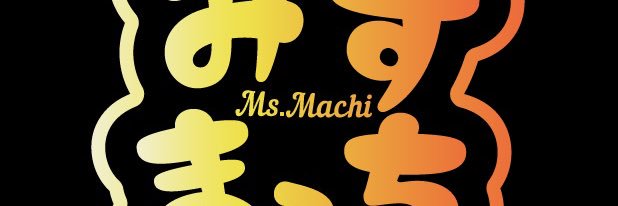 machico2ch's profile banner image