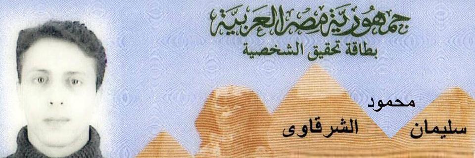 AstroMouda's profile banner image