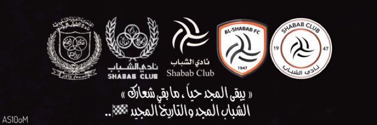 زين بن عبدالله الأفقمي🇸🇦 banner