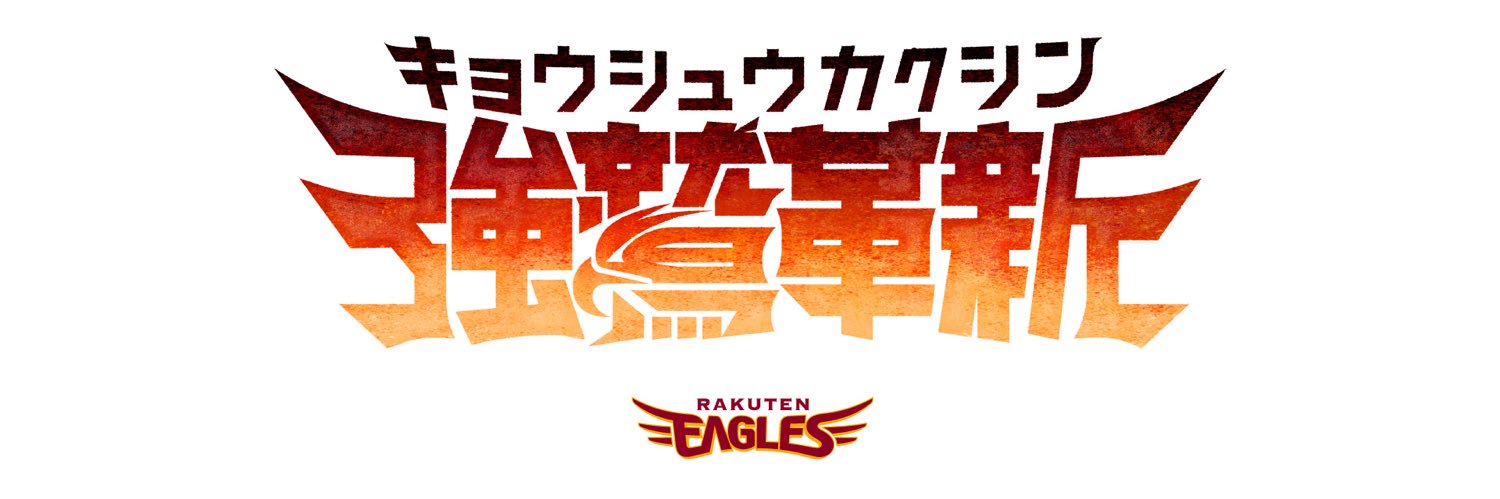 yu0804ya1's profile banner image