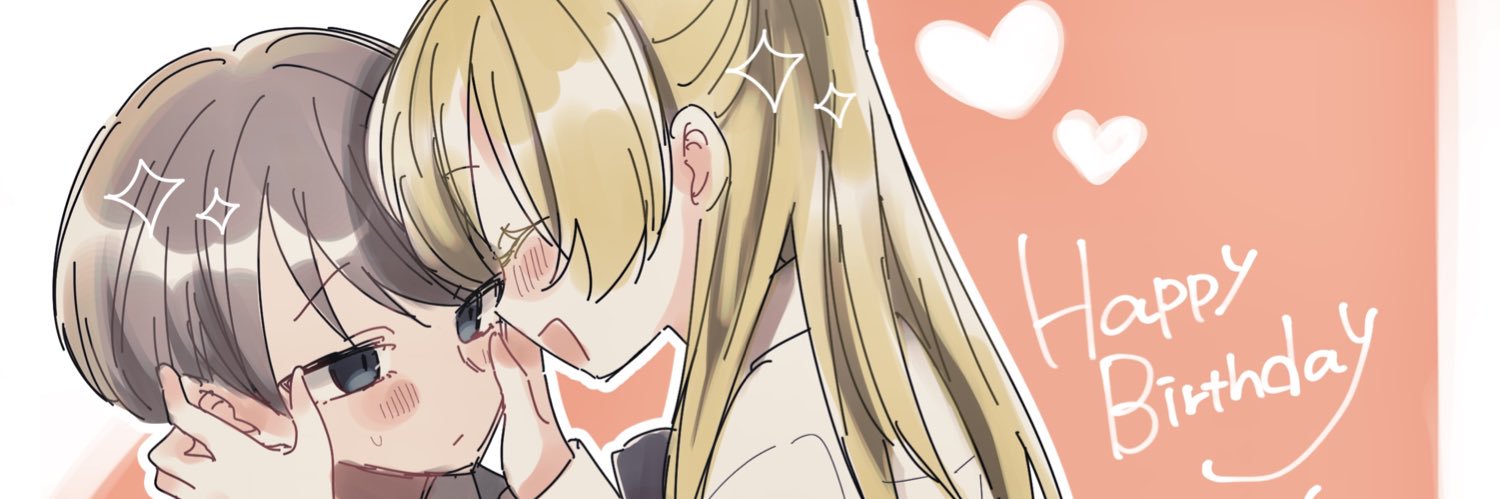 ほな🌻いのり𐔌˘- · -˘𐦯 banner