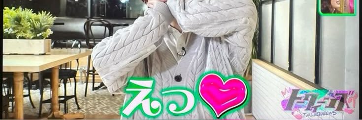 ahhharin's profile banner image