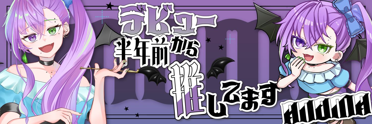 Nesena_73's profile banner image