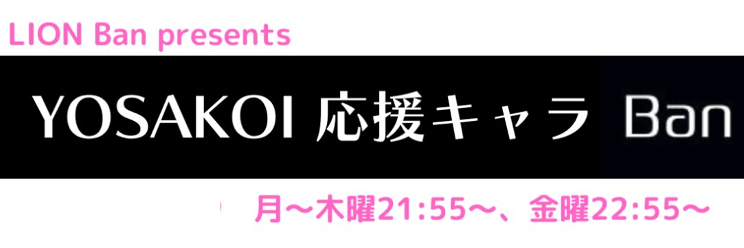 AIRG_Ban's profile banner image