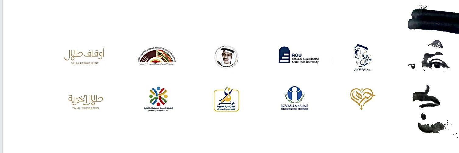 عبدالعزيز بن طلال's banner