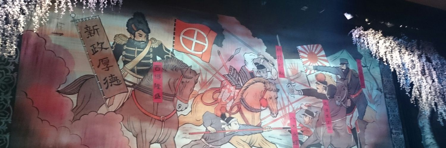 inecco33's profile banner image