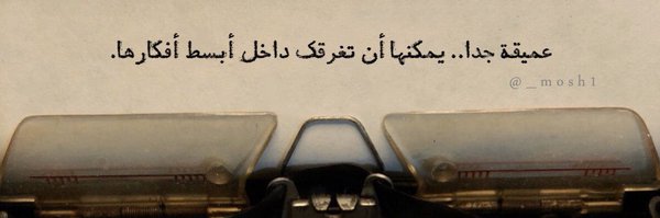 _iftamy Profile Banner