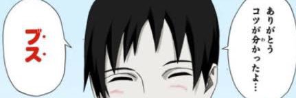 onpucl84's profile banner image
