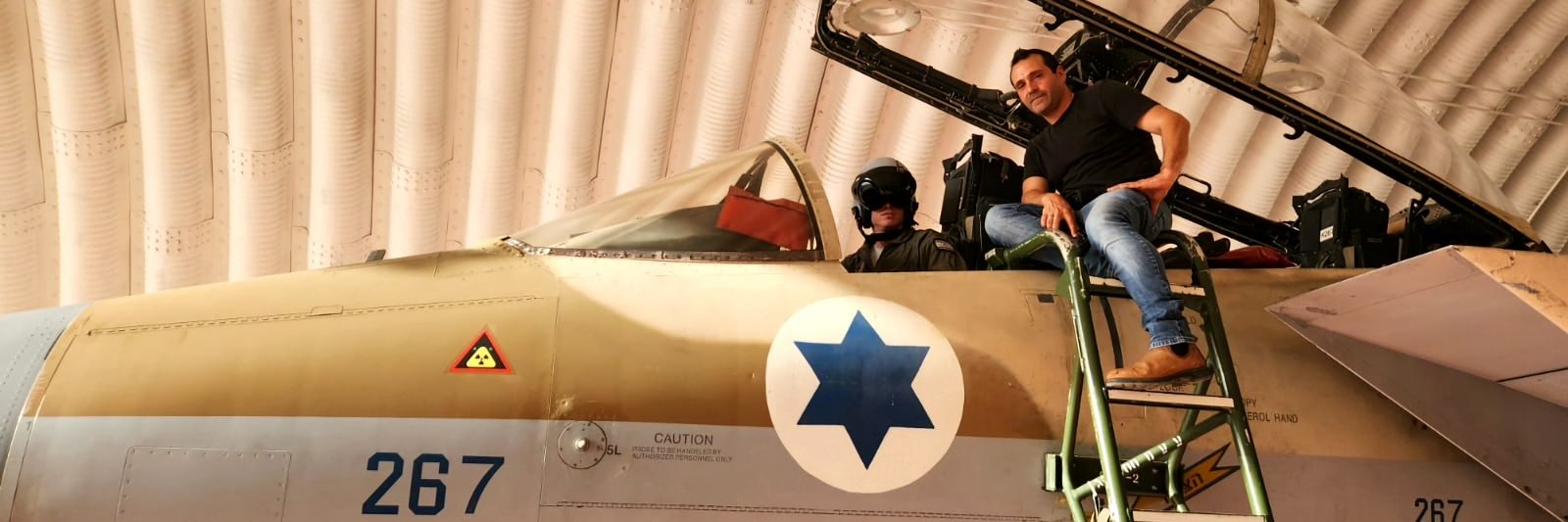 איתי בלומנטל 🇮🇱 Itay Blumental's banner