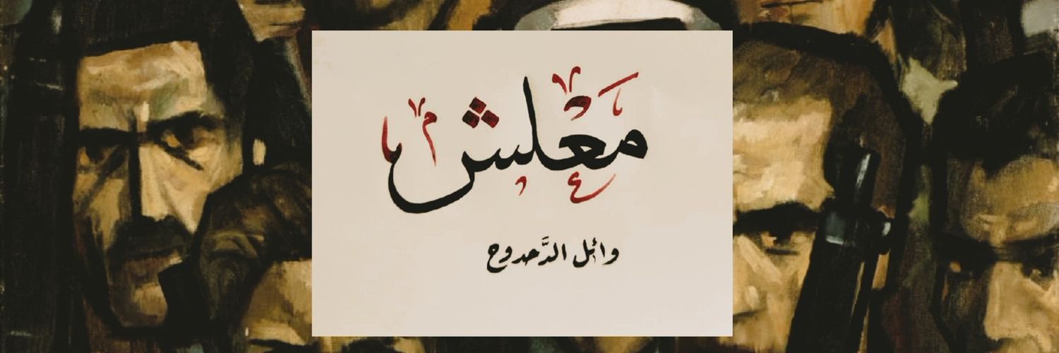 SondessTaam's profile banner image