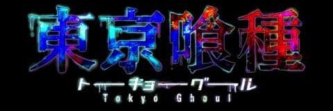 Kanekikxn's profile banner image