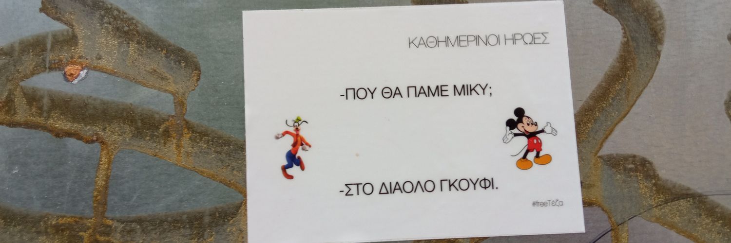 iptamenos33's profile banner image