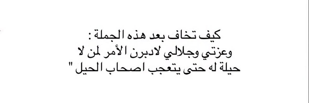 ملاك س. القحص banner