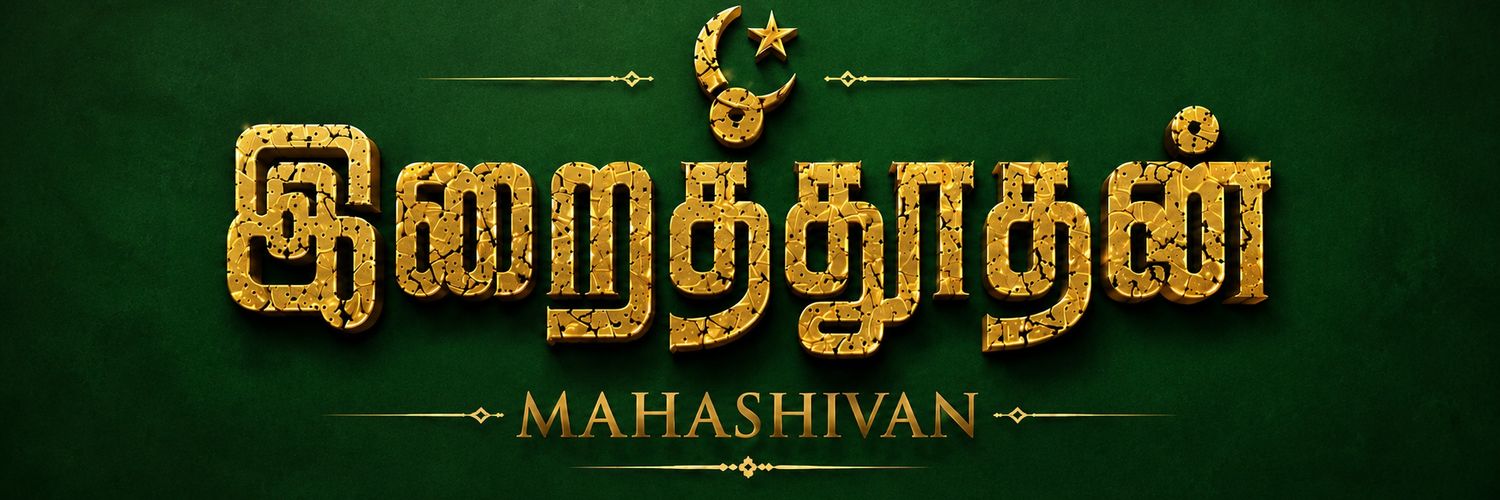 Mahashivan's profile banner image
