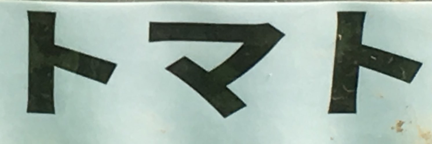 omotesama's profile banner image