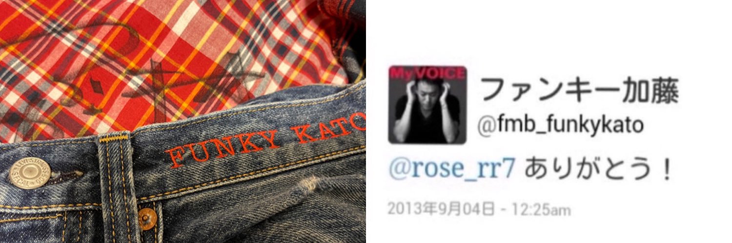 rose_rr7's profile banner image