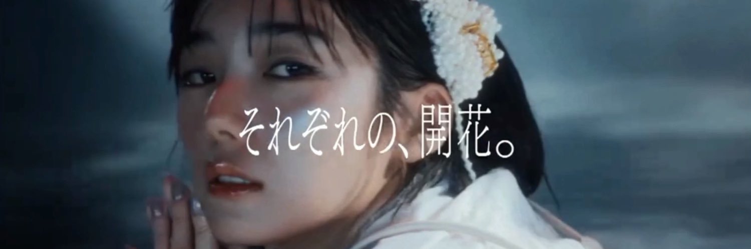 Tinee-chan 🌸 banner