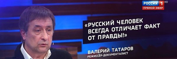 #сибирскийострог Profile Banner
