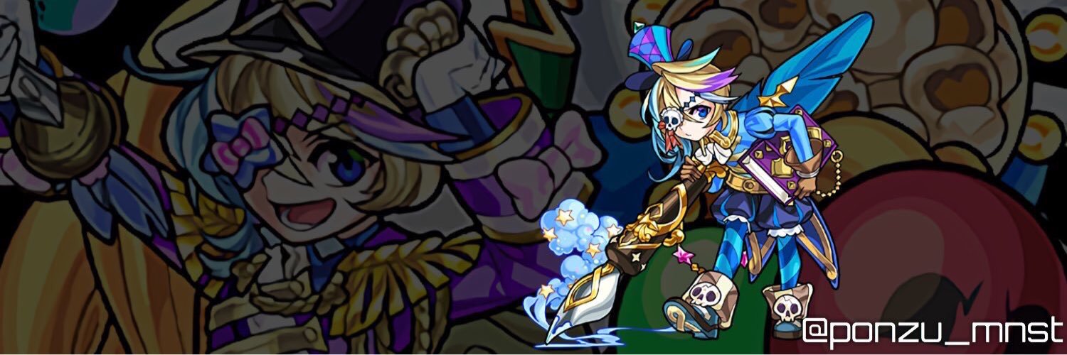 ponzu_mnst's profile banner image