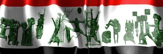 Iraqi_Shurugi's profile banner image