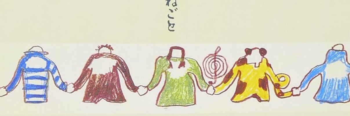 njamjamjam's profile banner image