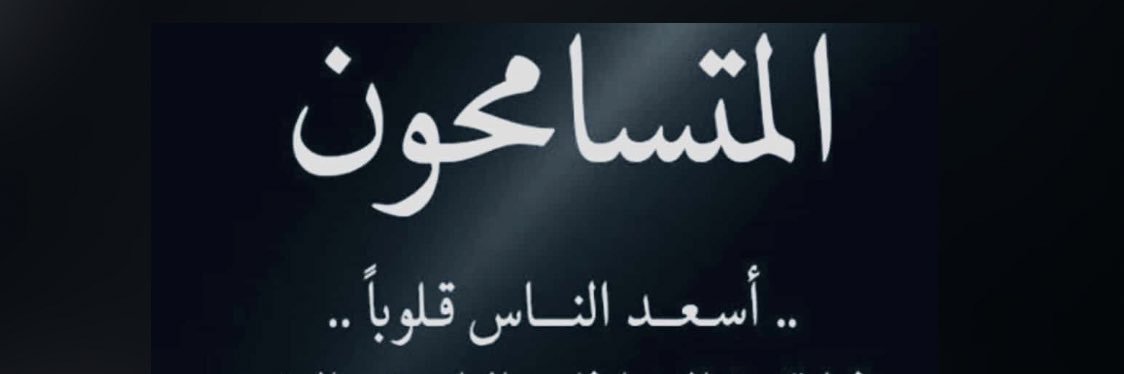 ALOTAIBI666's profile banner image